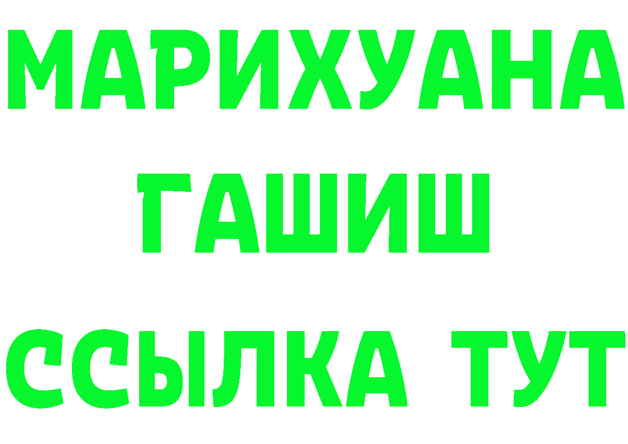 ГАШ Premium зеркало мориарти mega Бородино